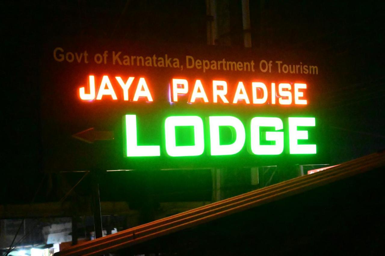 Jaya Paradise Mavalli Exterior photo